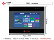 SC450A 4.3寸触摸屏 中达优控 YKHMI 厂家直销 可编程